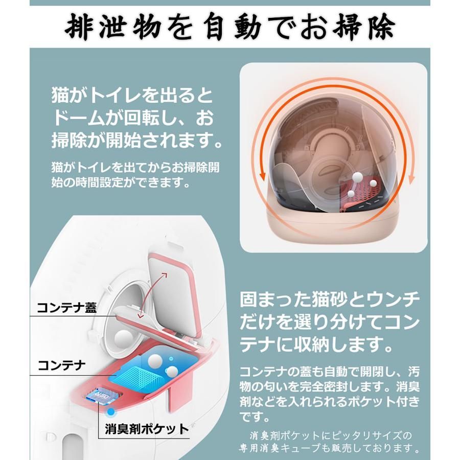 大好評☆【PETKIT-PURA-MAX (高級版) 】自動猫用トイレ ペット