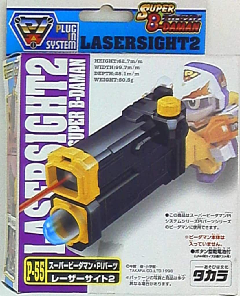 ビーダマン　P-55 PIパーツ レーザーサイト2 「スーパービーダマン」 Amazon.co.jp: ビーダマン レーザーサイト2 : おもちゃ