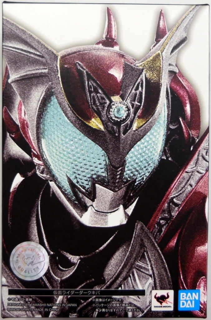 バンダイ S.H.Figuarts/真骨彫製法 仮面ライダーキバ 仮面ライダーダークキバ