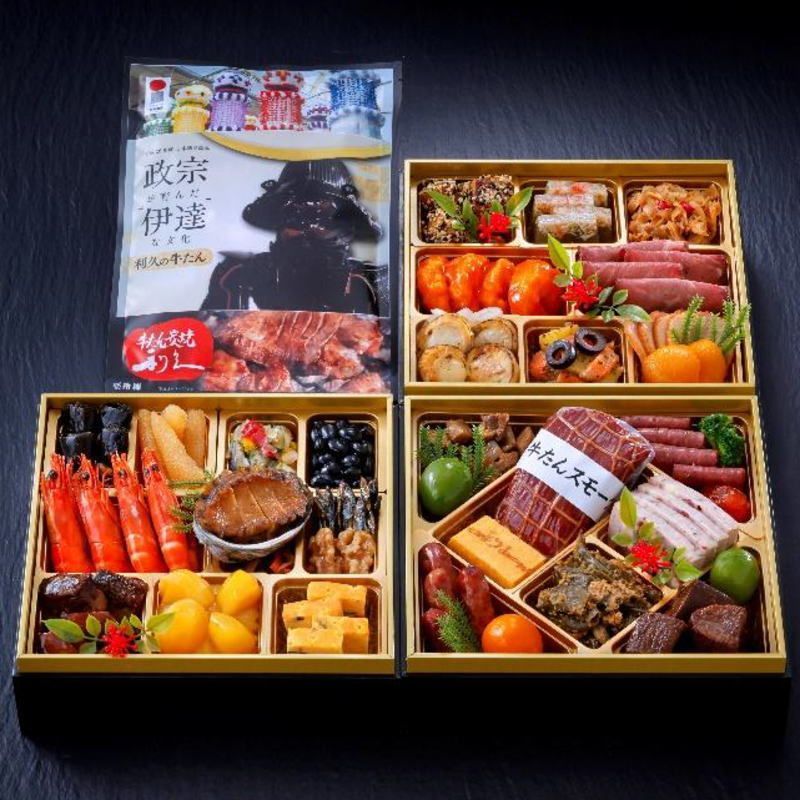 予約商品 牛タン炭焼 利久 和洋中 おせち 三段重 亀 直送品 お届け 12月30日着のみ 時間指定不可