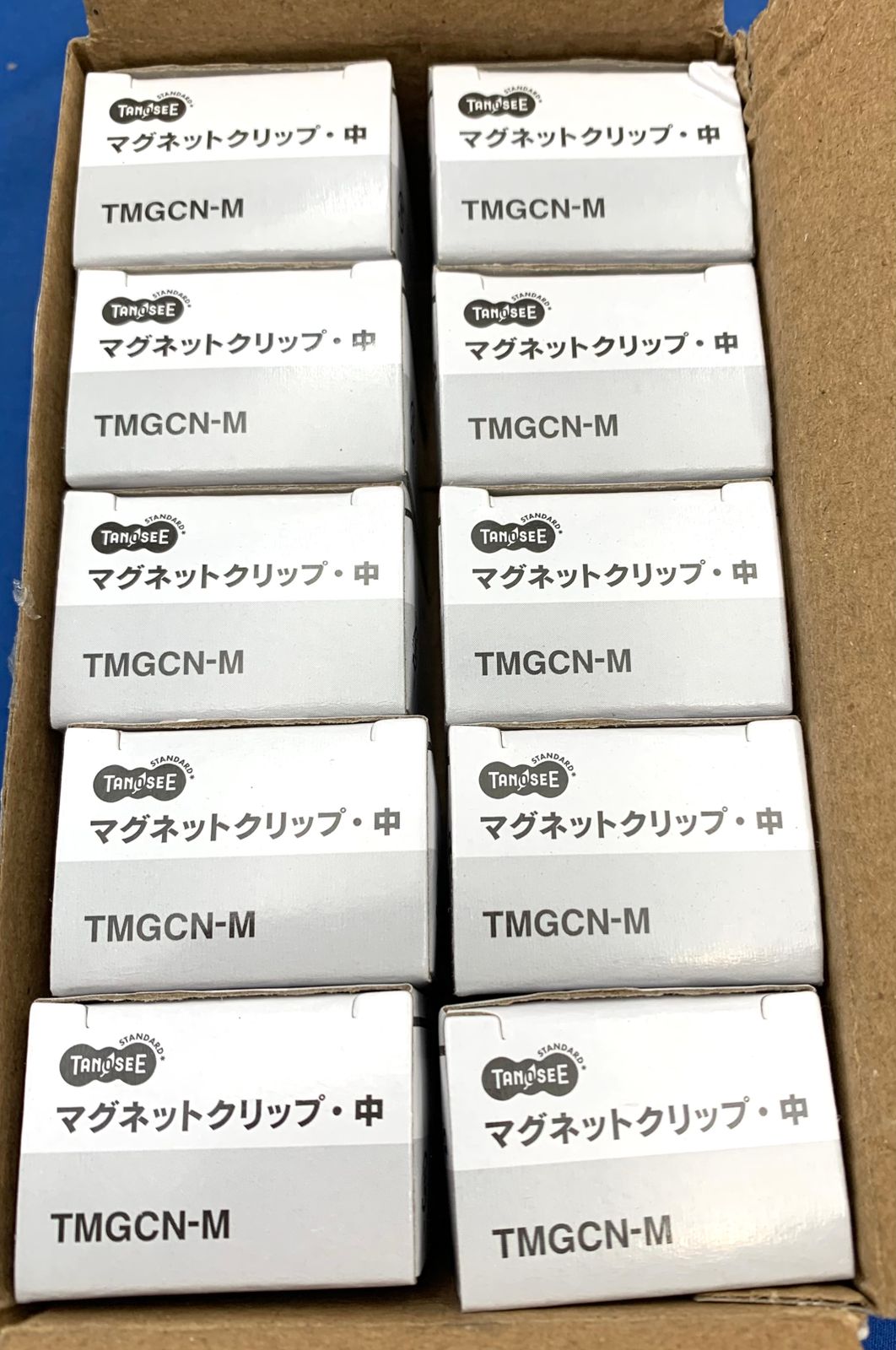 中