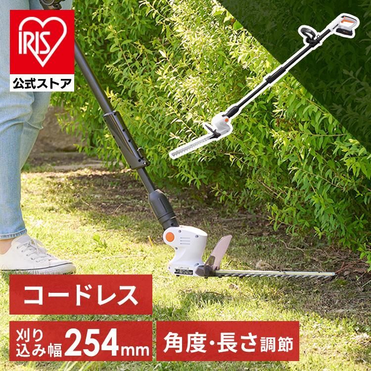 公式】草刈り機 草刈機 充電式 電動 芝刈り機 電動草刈り機 18V 小型 家庭用 庭木 ヘッジトリマー 芝刈機 刈払機 アイリスオーヤマ バリカン  剪定 生垣 JPHT254 - メルカリ