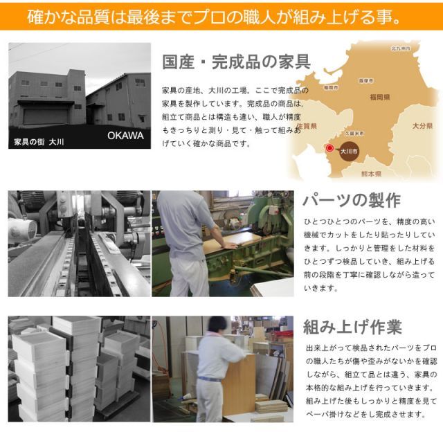 木目の美しい北欧風天然木アルダー材のカウンター下収納120引戸