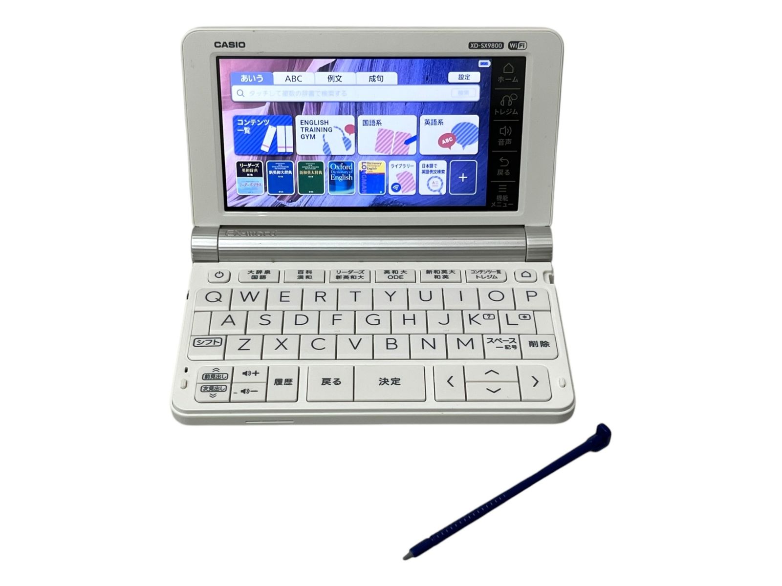 CASIO XD-SX9800 ホワイト 電子辞書 本体 CASIO XD-SX9800 ホワイト 電子辞書 【公式通販】