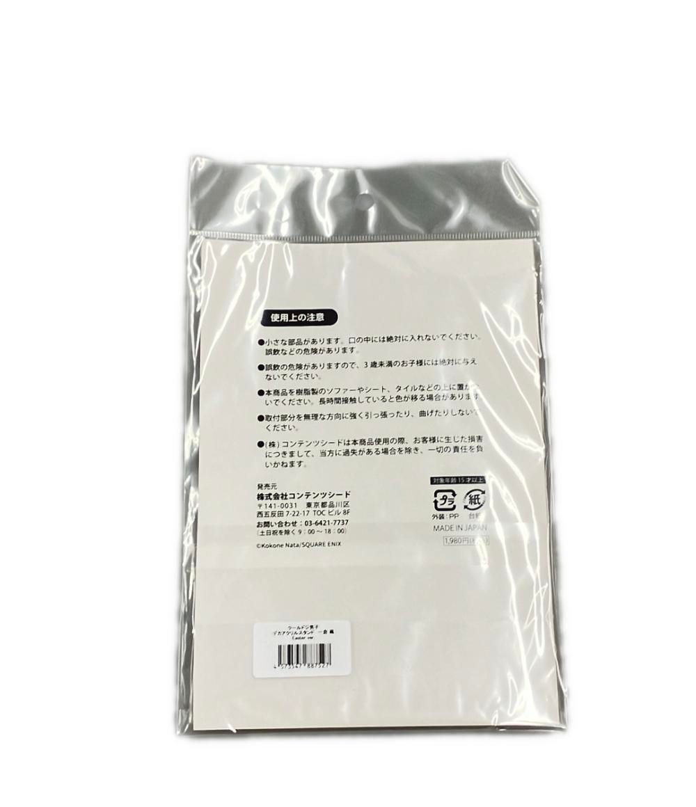 【中古】 美品 デカアクリルスタンド クールドジ男子 一倉颯 クールドジ男子]描き下ろしアクリルスタンド（一倉颯）