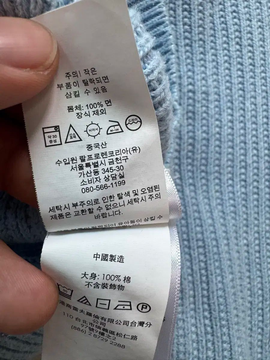 ポロラルフローレン ケーブル編み