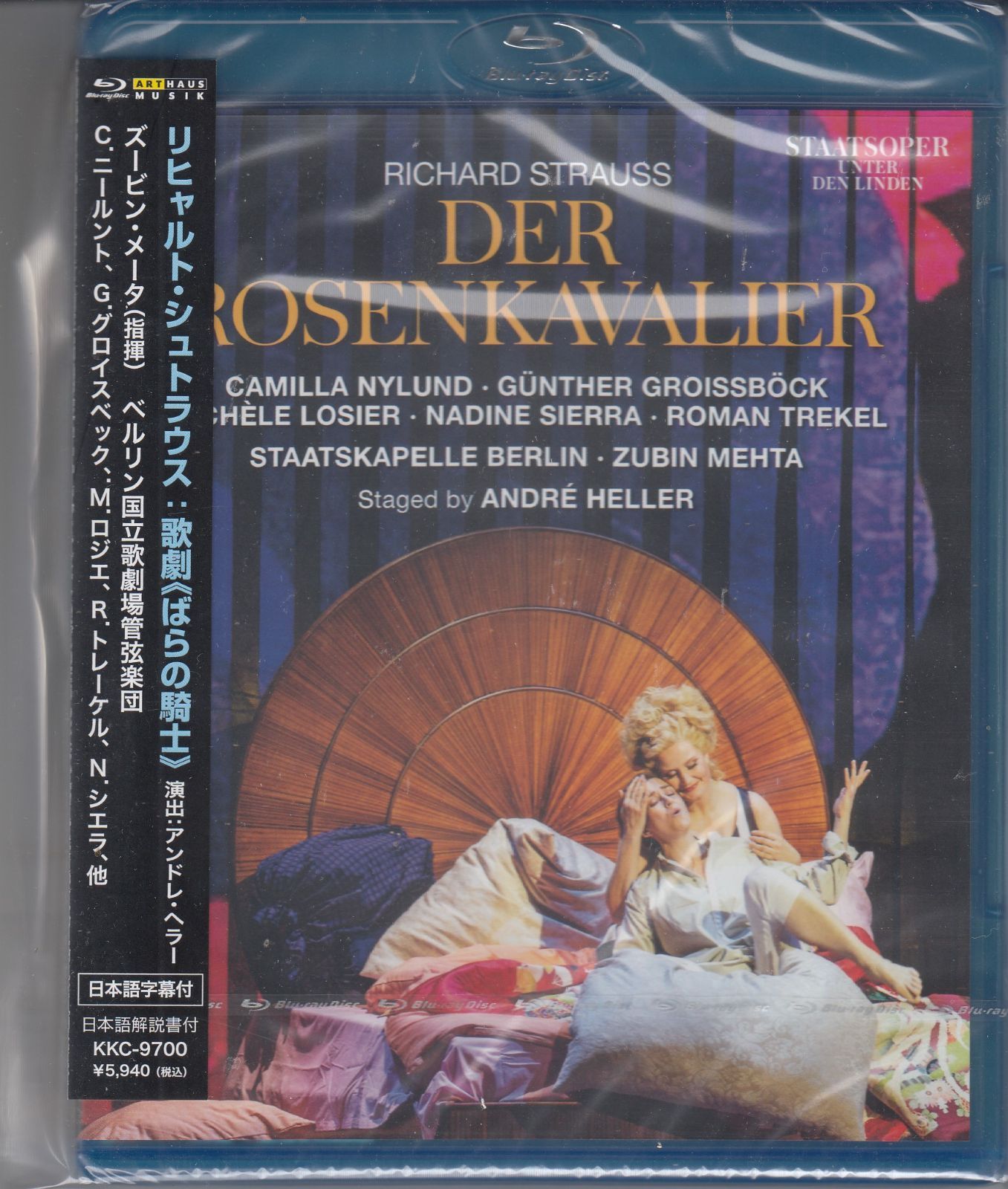 【新品同様】リヒャルト・シュトラウス・コレクション　7作品　DVD11枚 新品同様】リヒャルト・シュトラウス・コレクション 7作品 DVD11