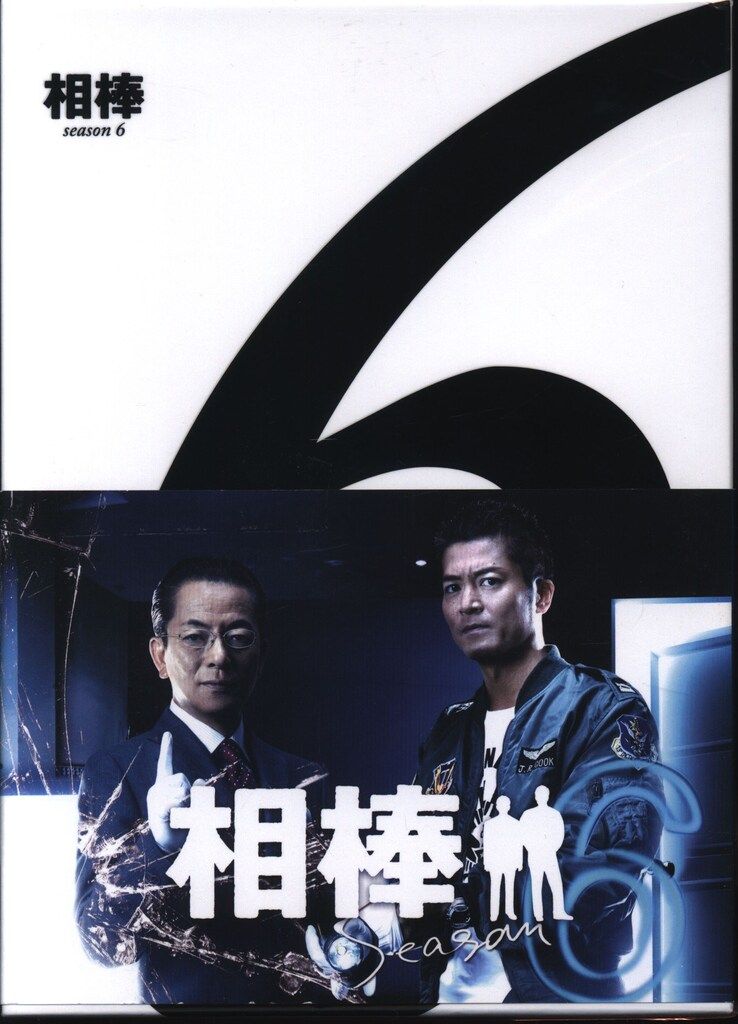 国内ドラマBlu-ray 修正版)相棒 season6 ブルーレイBOX 訳あり】DVD
