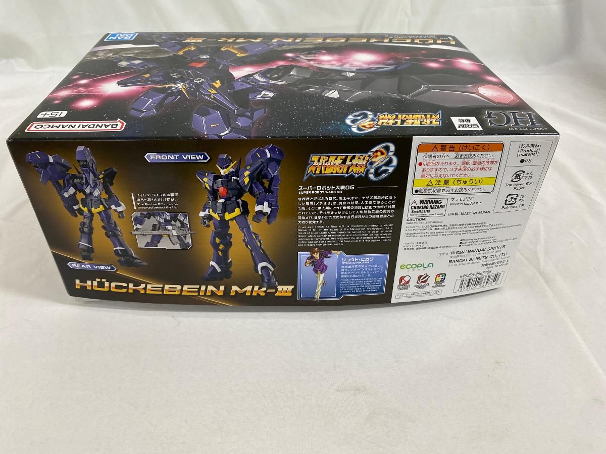 【未開封】HG ヒュッケバインMk-III [5066275] スーパーロボット大戦OG 4573102650917.jpg