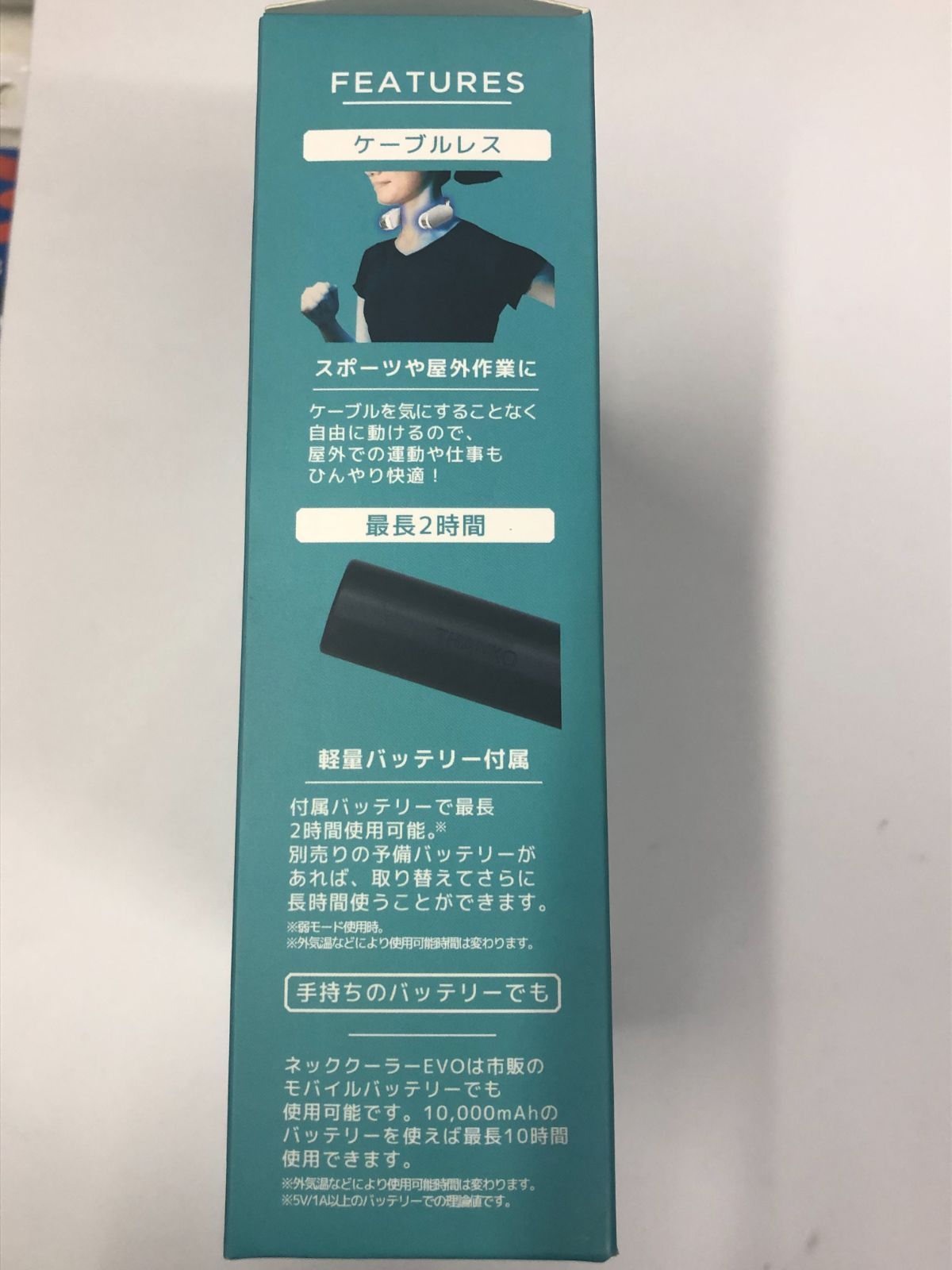 サンコー ネッククーラー Evo 専用バッテリー同梱モデル