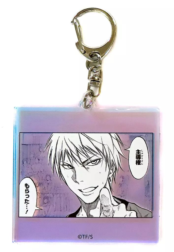 黄瀬涼太 アクリルキーホルダー 中古】キーホルダー 黄瀬涼太 オーロラアクリルキーホルダー 「黒子の