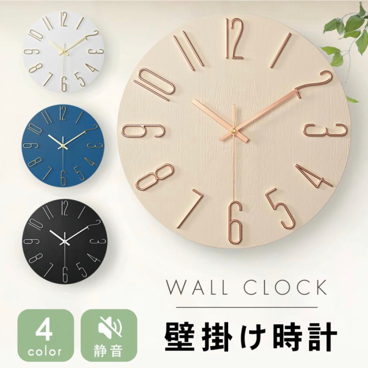 掛け時計 北欧 おしゃれ 音がしない プレゼント　掛け時計 壁掛け時計 Amazon.co.jp: JM 掛け時計 壁掛け時計 北欧 おしゃれ 音が