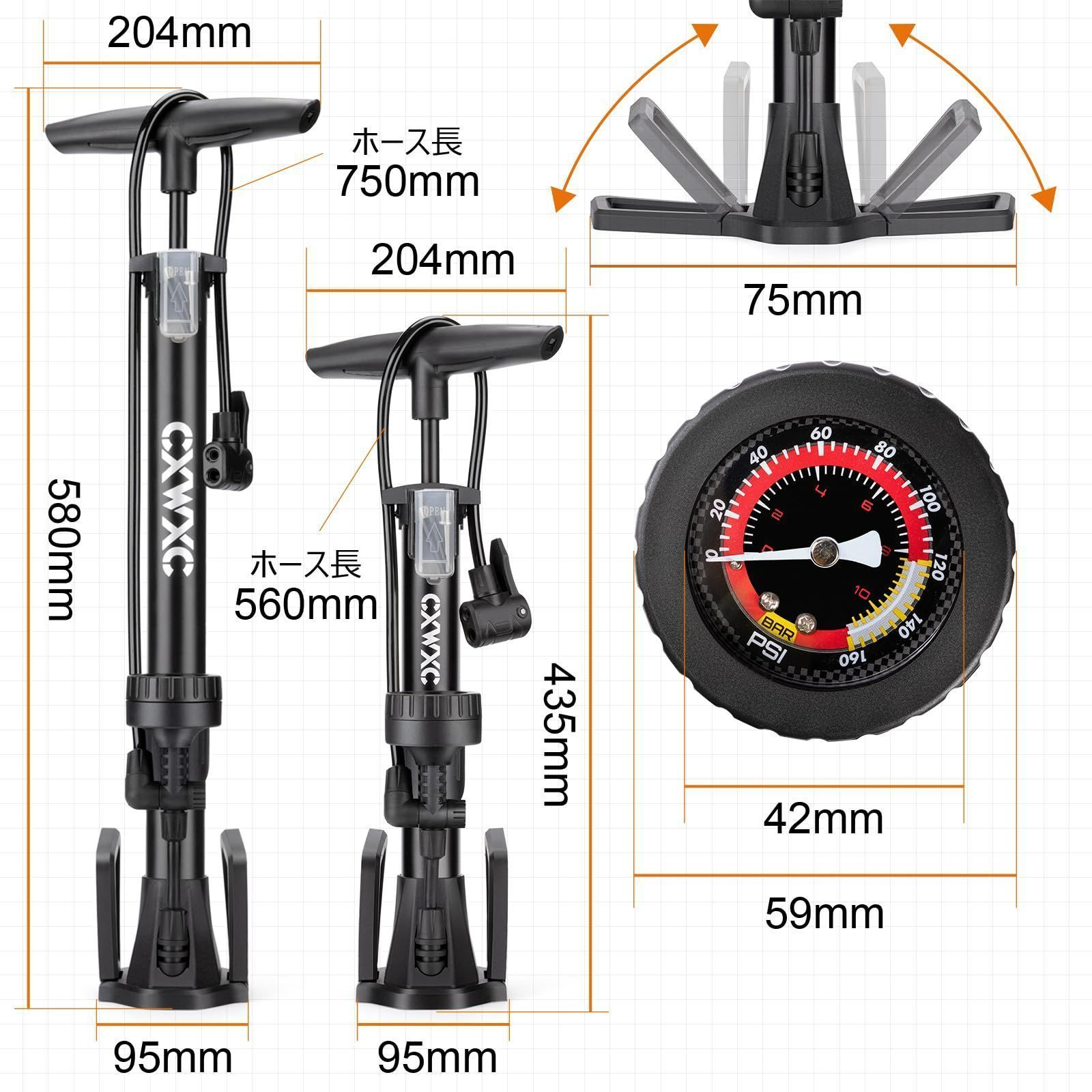 人気商品】CXWXC 自転車 空気入れ 仏式/英式/米式バルブ対応 大型 