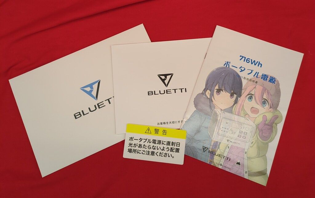 BLUETTI JAPAN ポータブル電源 「ゆるキャン△」特別版 BLUETTI EB70