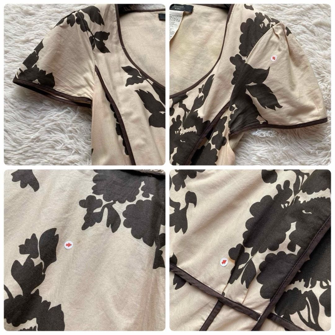 WEEKEND MaxMara ウイークエンドマックスマーラ ロングフレア