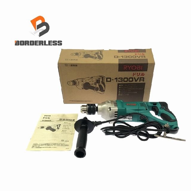RYOBI リョービ 100V 電気ドリル D-1300VR コード式 電動ドリル 穴あけ 109221