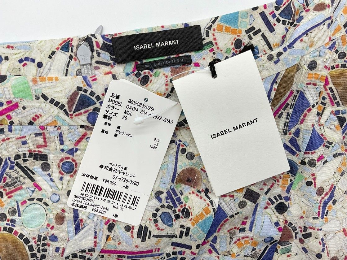 未使用 ISABEL MARANT イザベルマラン 36 ホワイト×マルチカラー