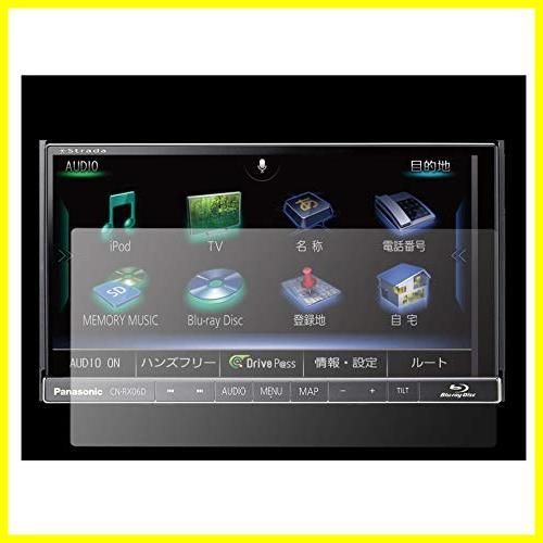 人気商品】【2枚入り】 7V型ワイド Panasonic Strada CN-RX06D 、CN-RX06WD、CN-RX05WD、 CN-RX05D  、CN-RX04WD、CN-RX03WD、CN-RX02WD、CN-RS02WD、CN-RS01WD、CN - メルカリ