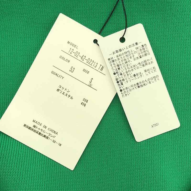 【美品】  Tomorrowland MACPHEE / トゥモローランドマカフィー | ダブルフェイス ジップアップフーディー | S | グリーン | レディース 楽天市場】【SALE／40%OFF】ダブルフェイス ジップアップフーディー