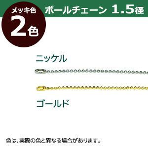 20本１袋