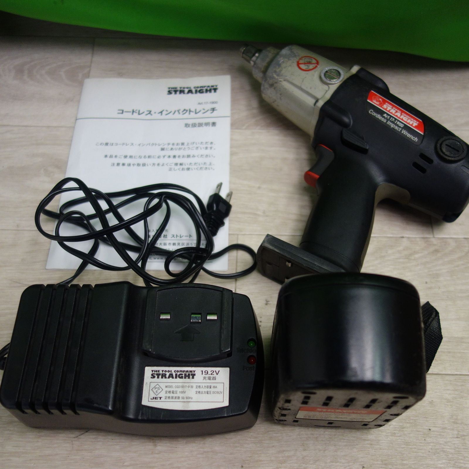 送料無料] ☆STRAIGHT 1/2 