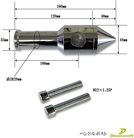 ドラッグスター250 / ビラーゴ250 用 ハンドルポスト ライザー 4
