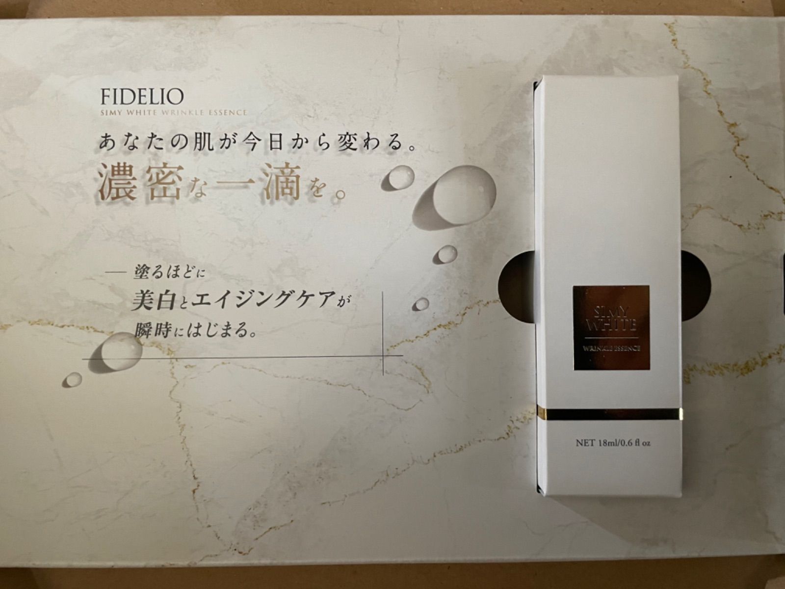 シミーホワイト 3本 【公式通販】