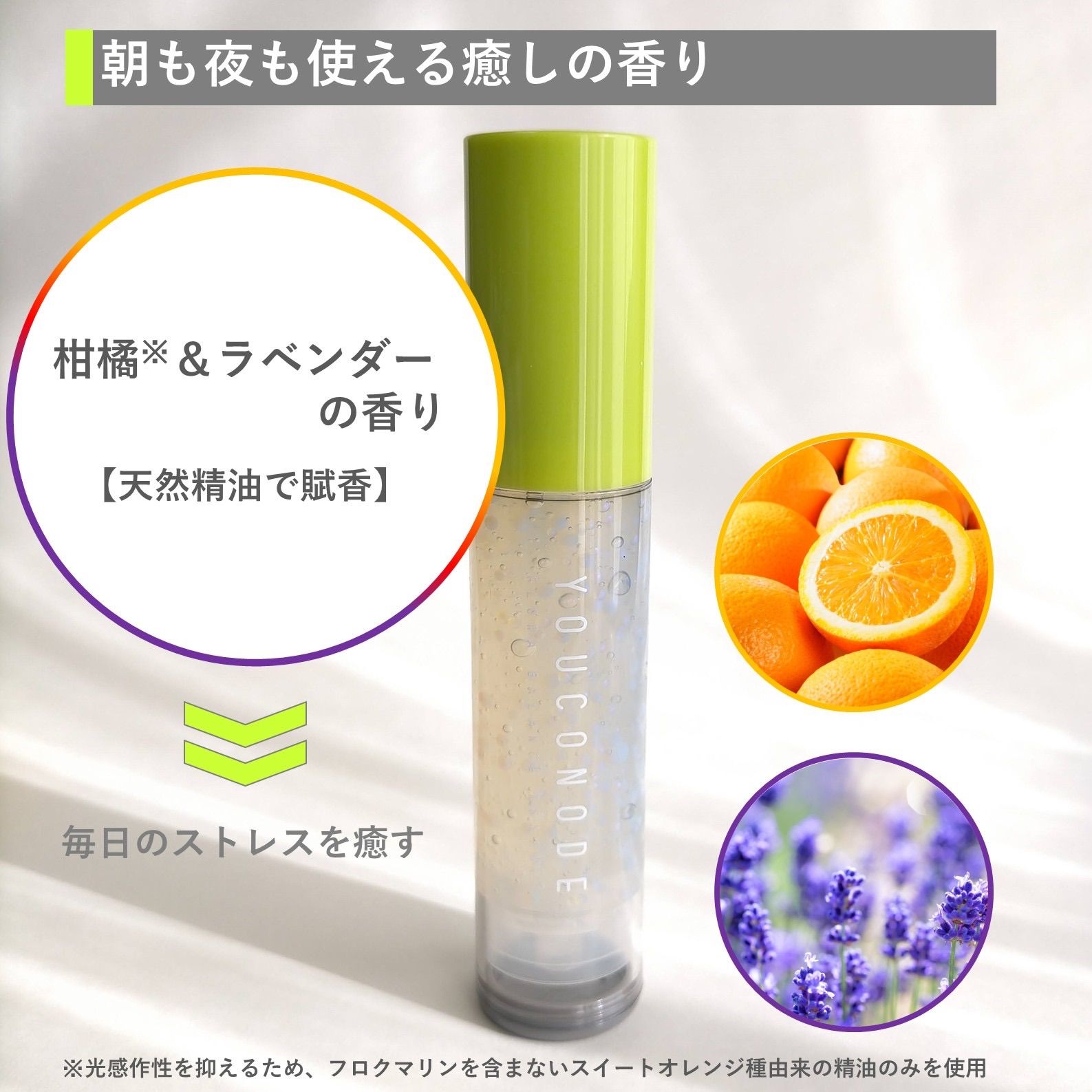 フローラバランスエッセンス001 (乳酸菌配合美容液) 30g 毛穴 日焼けダメージ 敏感 乾燥肌