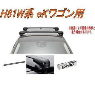 INNO キャリアセット エアロベース ミツビシ H81W系 eKワゴン用 