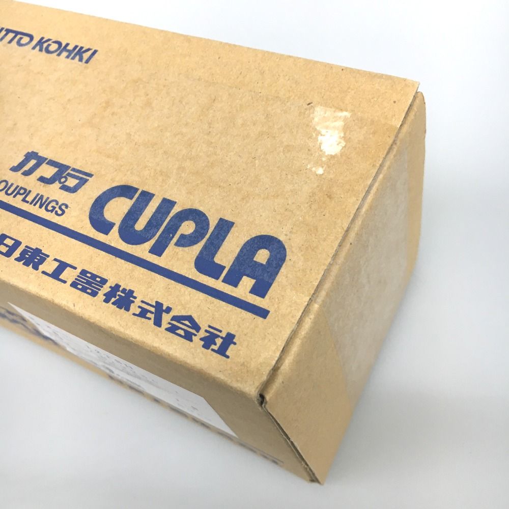 △△NITTO 1/2インチ TSPカプラ ソケット 真ちゅう製 ニトリルゴムSG
