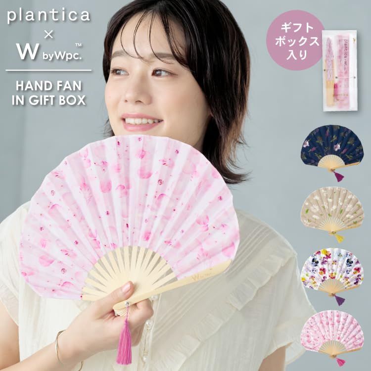 2024】[plantica×Wpc.]ギフトボックス入りフラワー扇子 ピンク