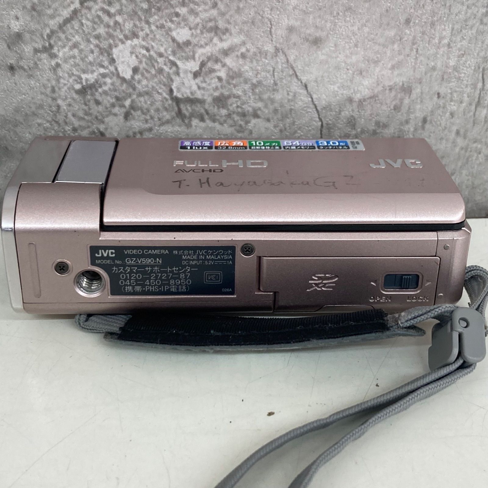 JVC ビデオカメラ GZ-V590-N 動作確認済み 【公式通販】