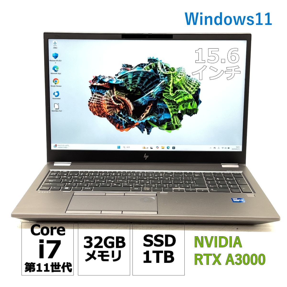 その他ノートPC本体 HP ZBook15 G8 i7 11850H RTX A3000 RAM32G HP ZBook Fury 15.6inch G8 製品詳細・スペック - HP