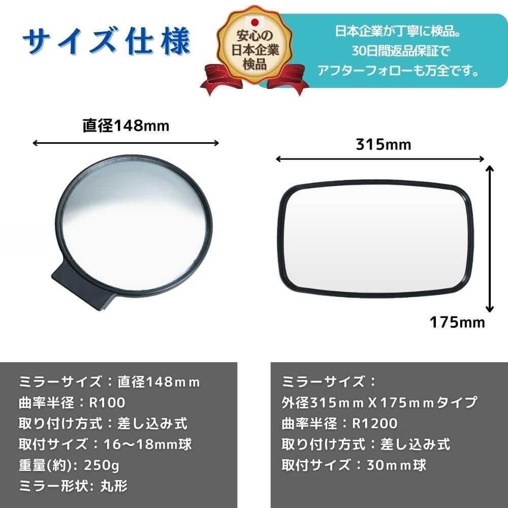 アンダーミラー単品 PLEAVIT アンダーミラー トラック サイド アンダー ミラー 後付け いすゞ エルフ 日野 2トン車 汎用 丸型 (単品)  - メルカリ