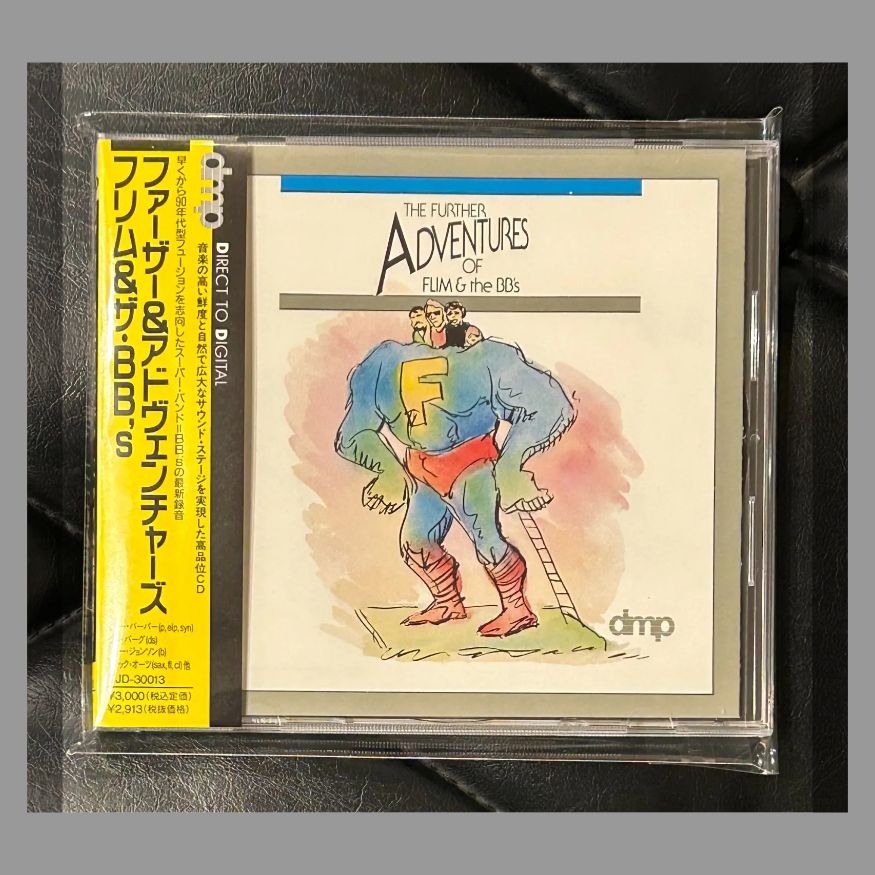 フリム-ザ BB s 他CD5点セット