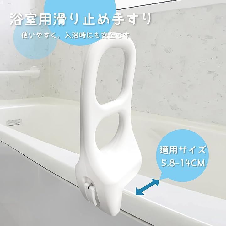 介護用品