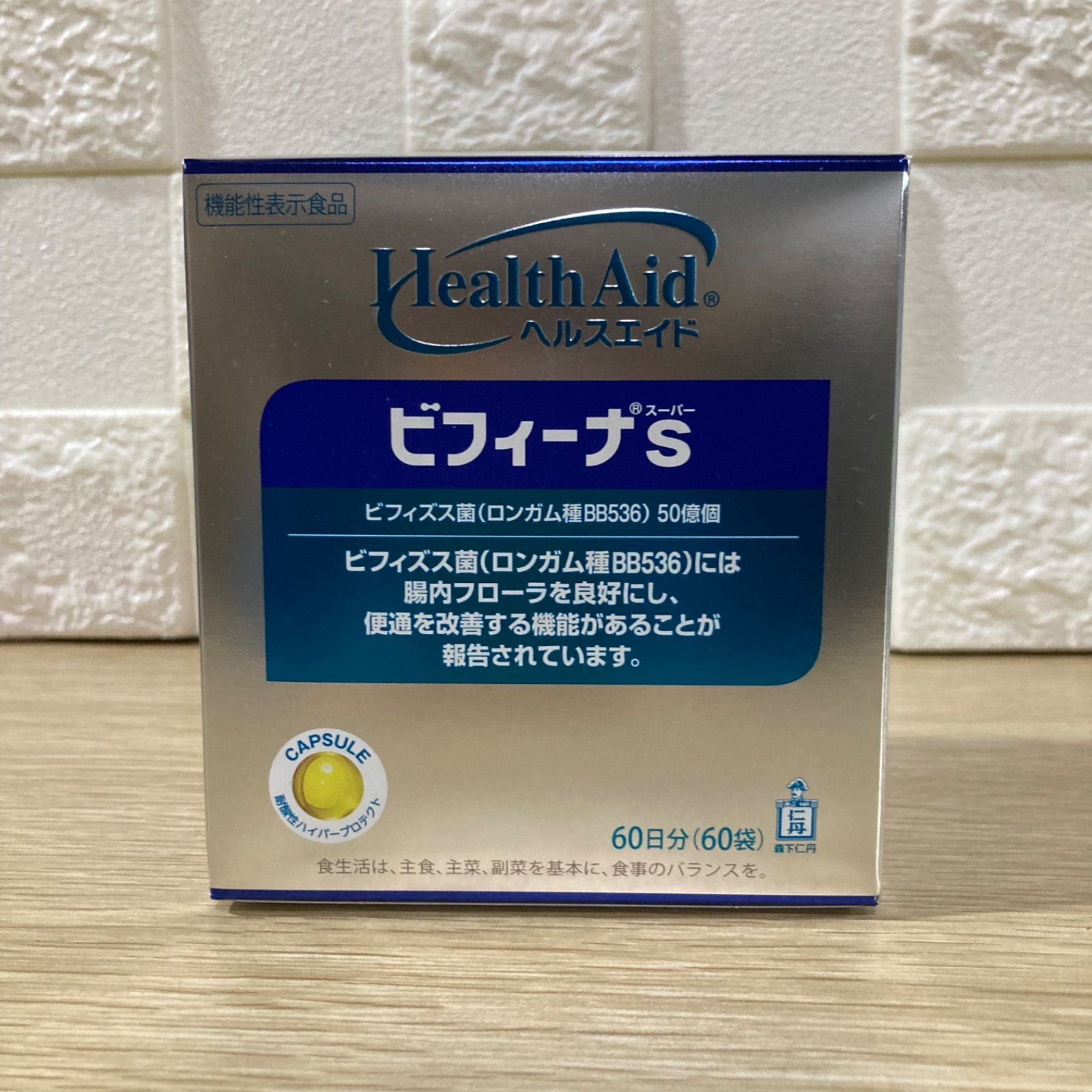 ヘルスエイド ビフィーナS スーパー 60日分 - SENPEMO cosmetics ...