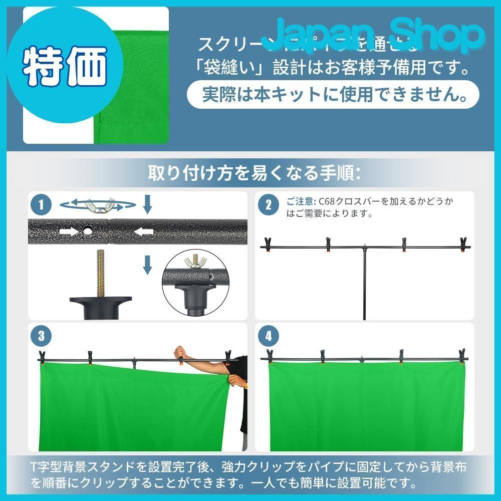 Hemmotop Web会議用 グリーンバック クロマキー 背景スタンド 200x200cm リモート背景スタンド テレ―ワーク テレビ会議  オンライン飲み会に適用 グリーンスクリーンスタンド クロマキー効果よい