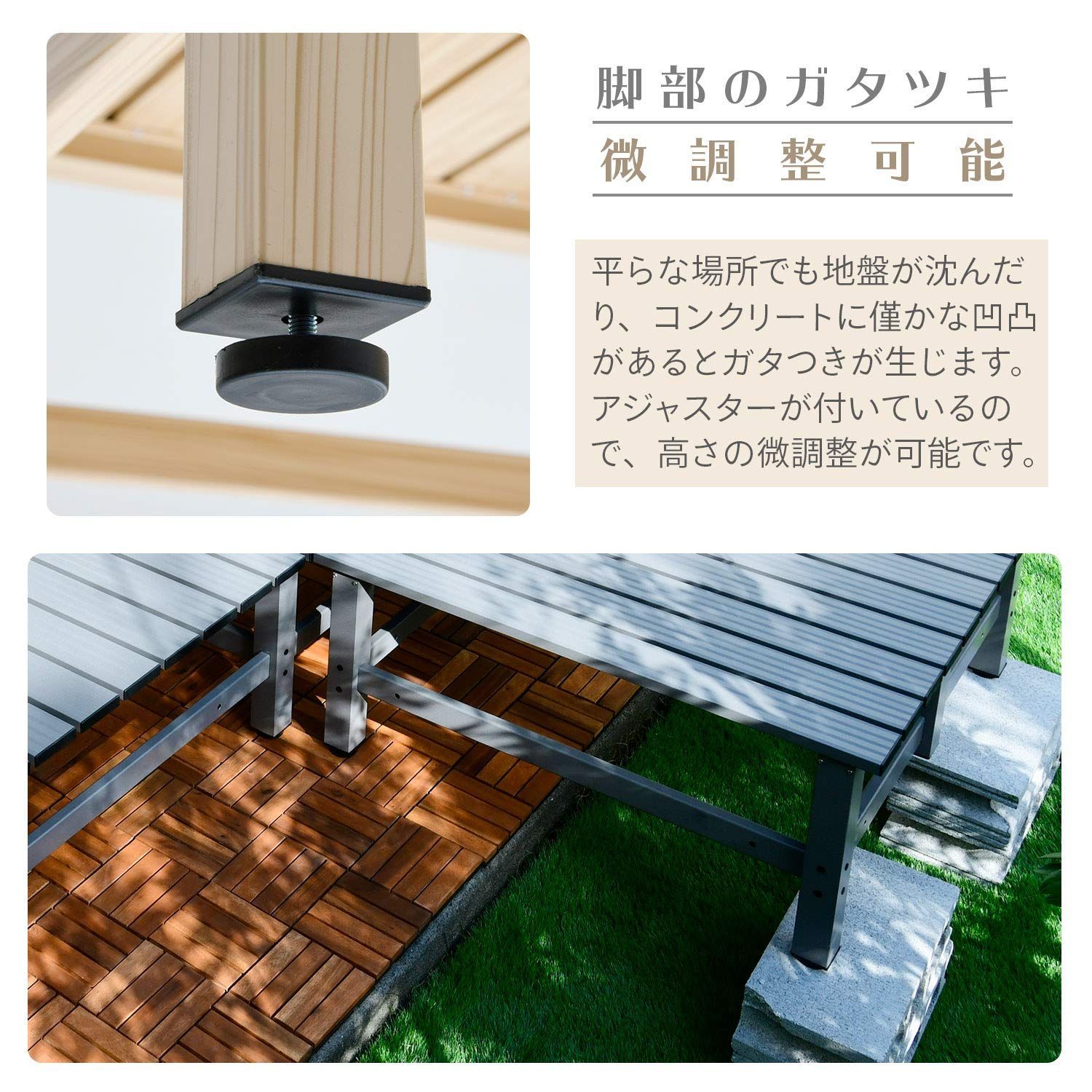 お庭