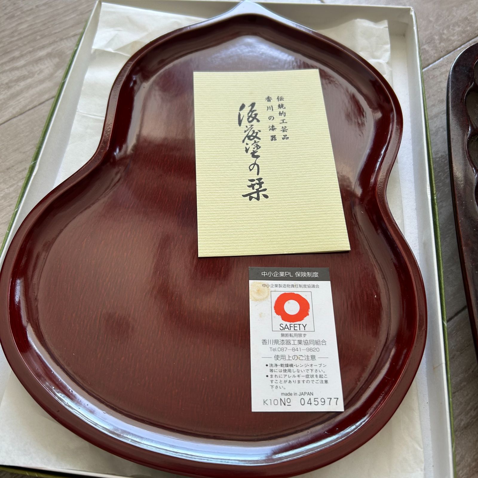 讃岐彫【3枚セット】お盆 香川漆器 四角盆 香川県伝統工芸 正方形 特大サイズ 讃岐彫【3枚セット】お盆 香川漆器 四角盆 香川県伝統工芸