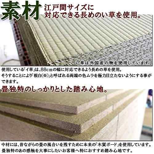 イケヒコ 和のくつろぎ