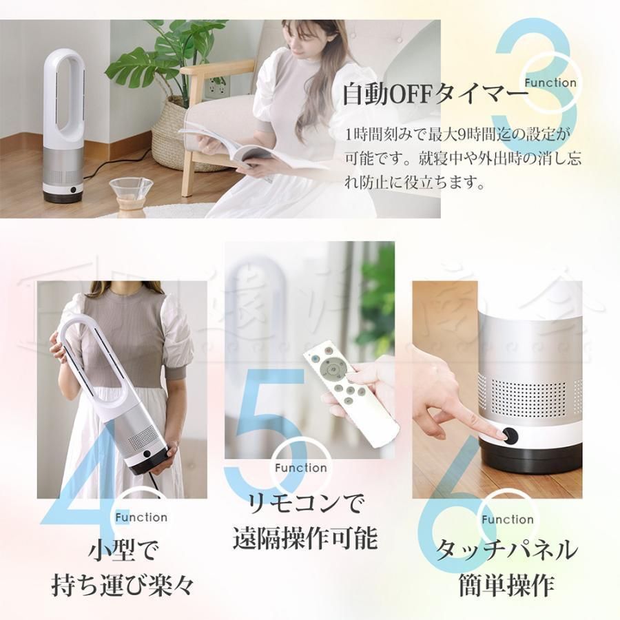 セラミックヒーター 温冷風扇 扇風機 羽なし 空気清浄機 静音温風機 冷暖タイプ おしゃれ ヒータータワーファンリモコン付き 自動首振り 暖房 冬家電 省エネ WWW_KANDAIZUMI_COM