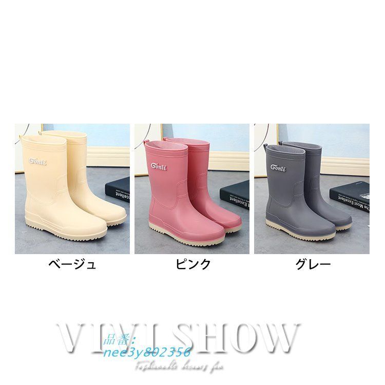 防水 はきやすい