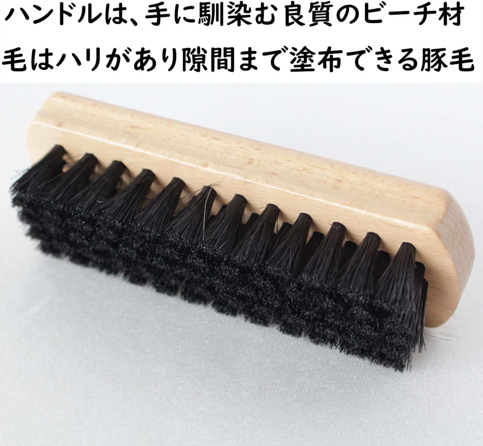 ブラシ