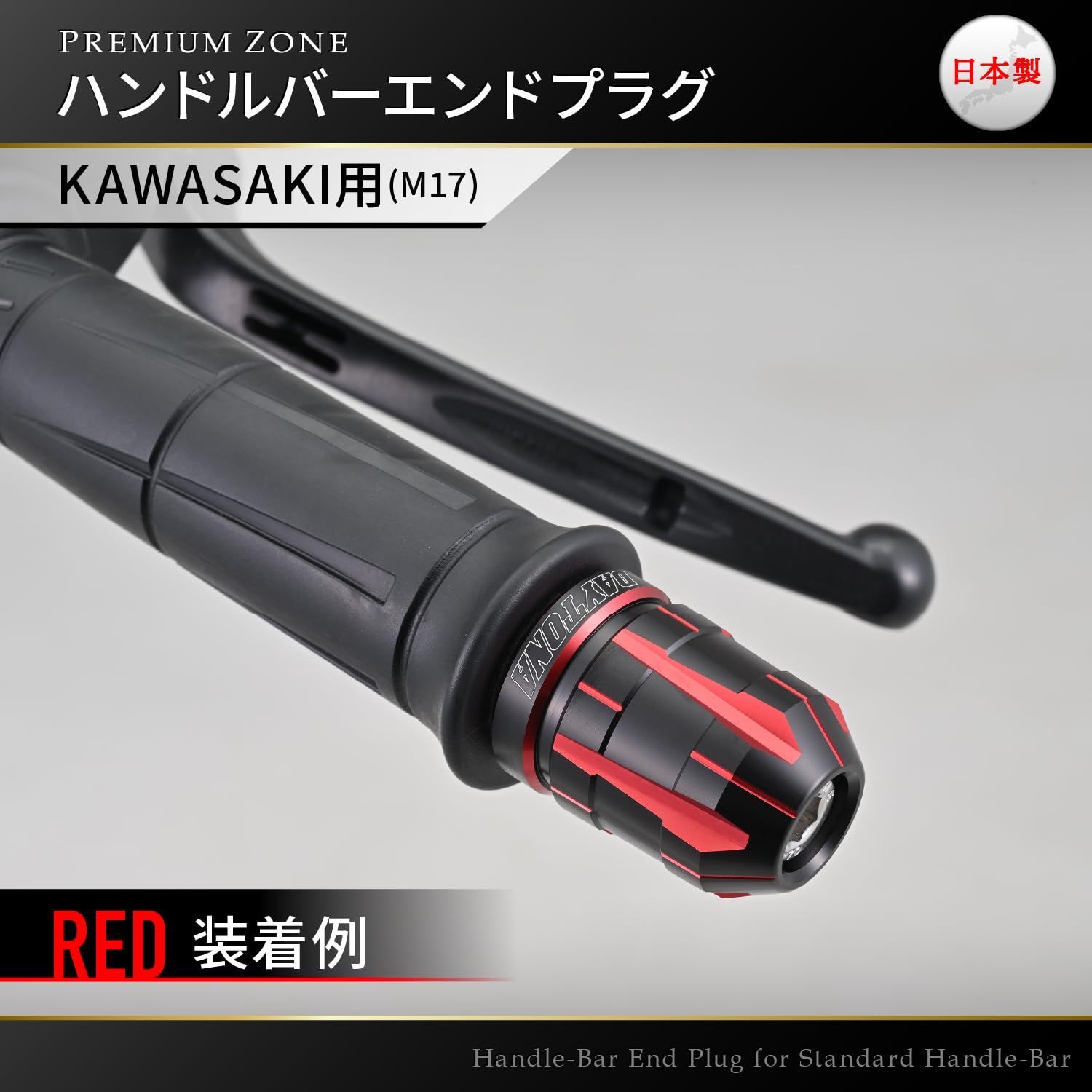 バーエンド カワサキ