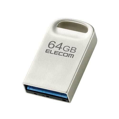 【新品・5営業日で発送】ELECOM エレコム USBメモリ／USB3.2(Gen1)対応／超小型／64GB／シルバー(MF-SU3A064GSV)