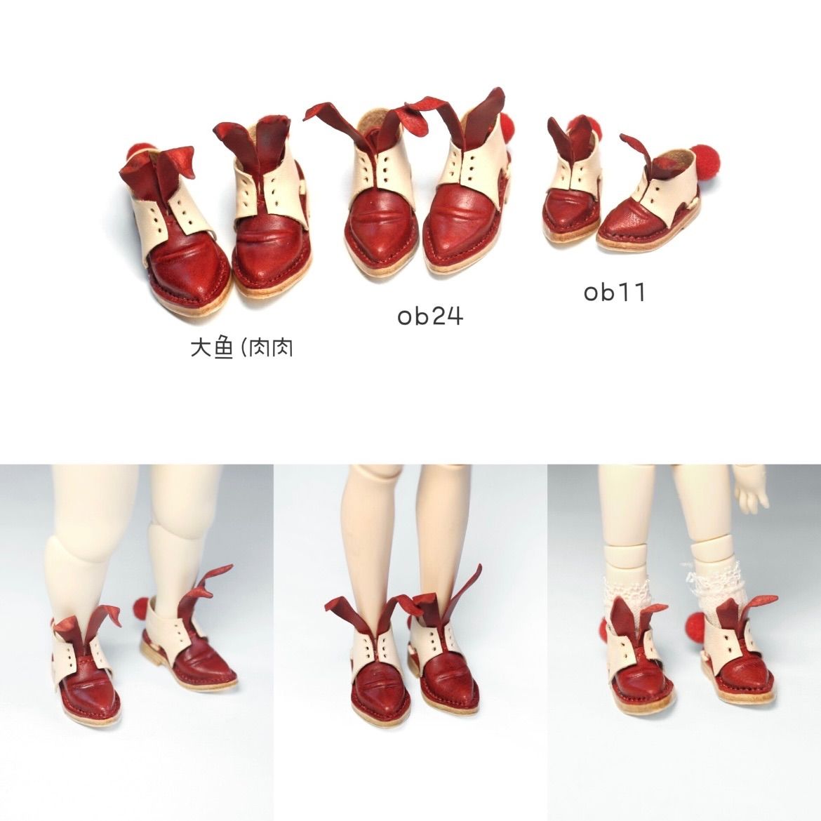 オビツ22 オビツ24