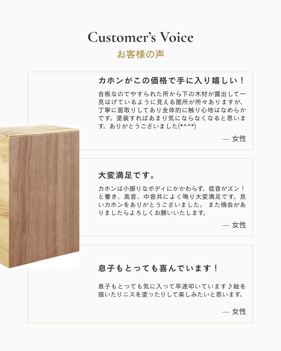 カホン　ハンドメイド(かっちさん専用) 送料無料】お土産 カホン スナッピー付き 木製 お祭り 楽器 工作