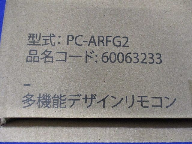 業務用エアコン部材 多機能デザインリモコン PC-ARFG2 - メルカリ
