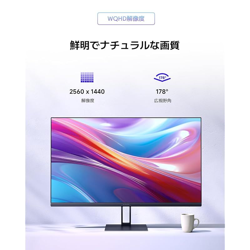 Xiaomi モニター A 27 Qi ディスプレイ 27インチ 2 K QHD画質 IPSパネル 100 Hz 1670万色 sRGBカバー率 DCI-P 3 95 8ビット DC減光ブルーライト 超スリムベゼル VESAマウ